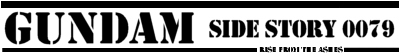 Gundam Side Story 0079 logo for Sega Dreamcast